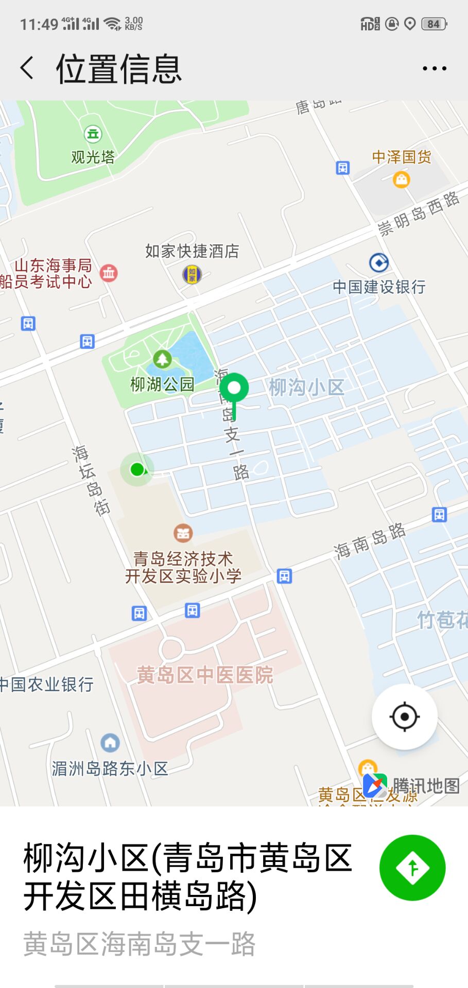 青岛黄岛区性感不错的少妇